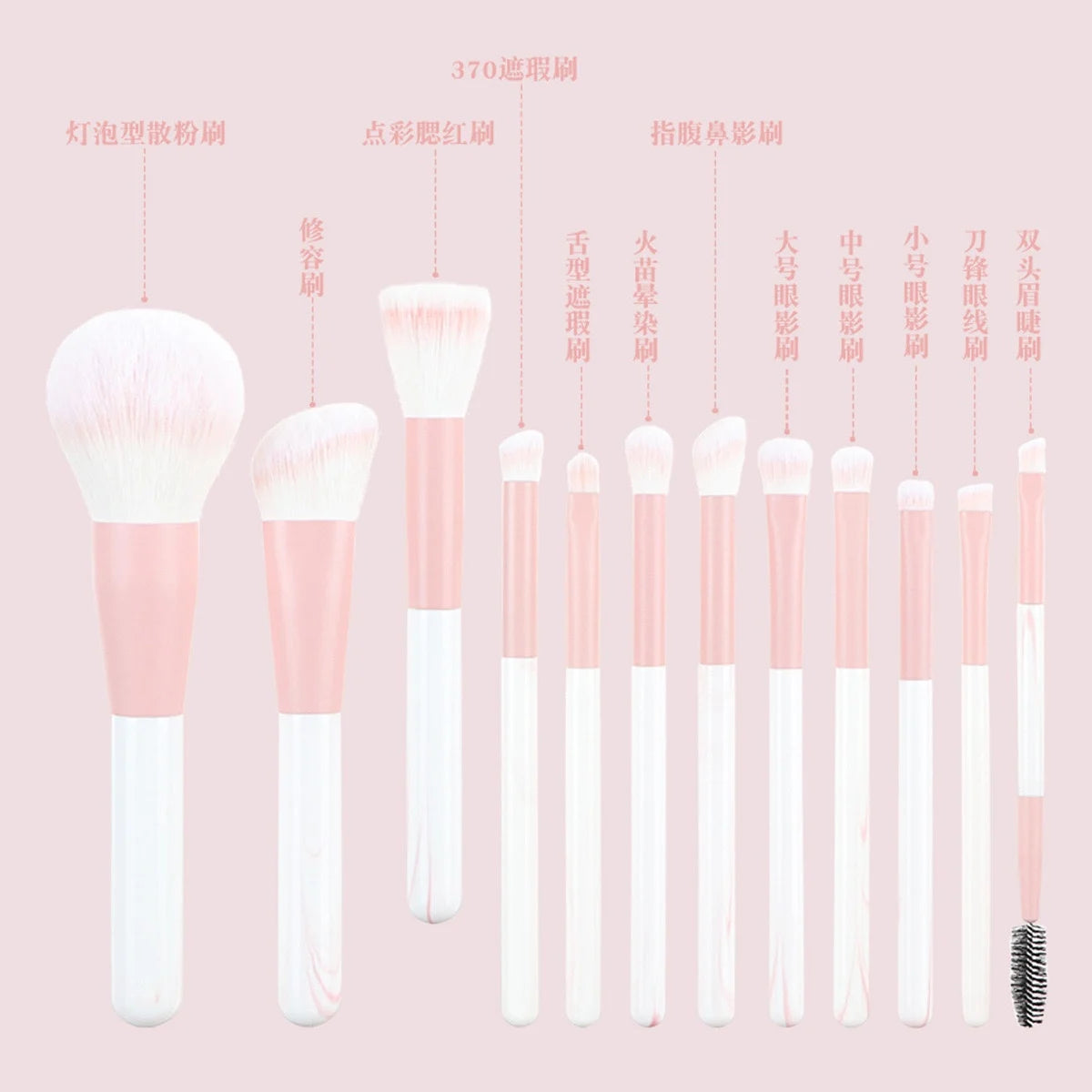 12PCS Makeup Brush Set Ultra Soft Powder Makeup Tools